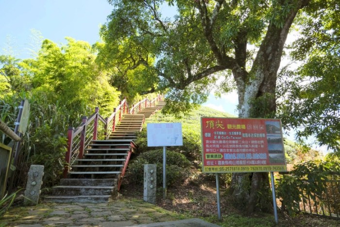 二尖山步道