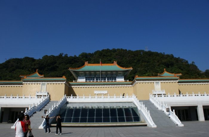 故宮博物館 故宮博物館