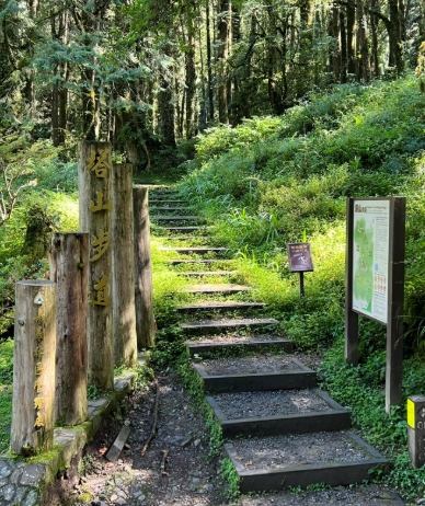 塔山步道 塔山步道