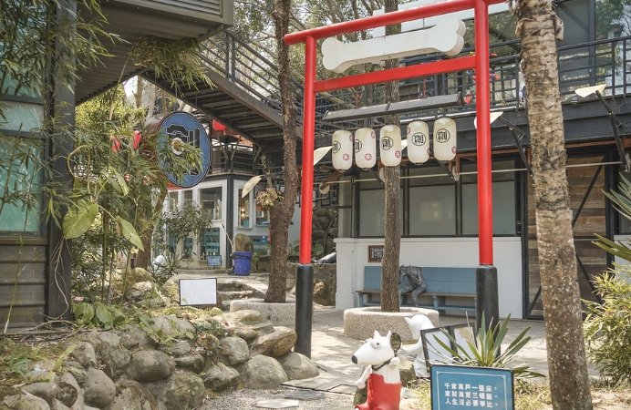 妖怪創界糖狗村