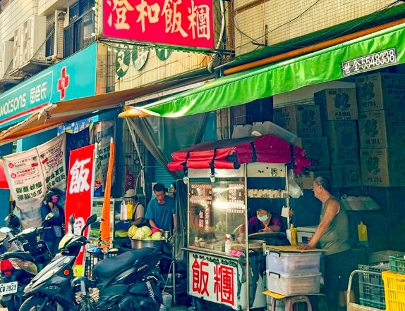 澄和市場 澄和市場