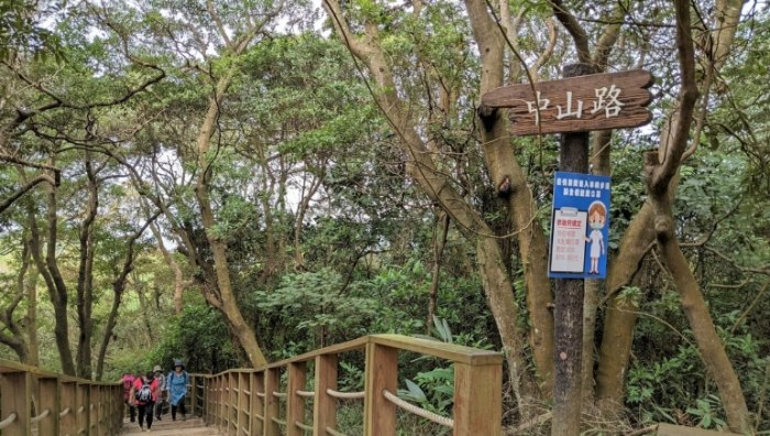 羊稠坑步道 羊稠坑步道