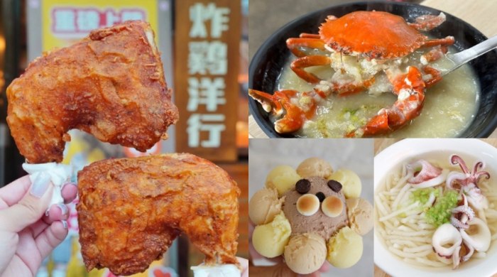 台南美食餐廳推薦 台南美食餐廳推薦