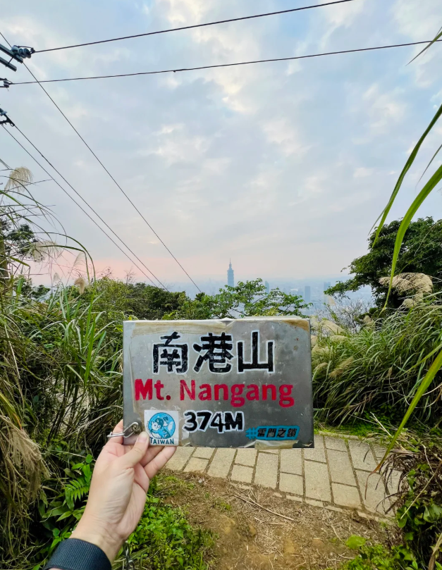 台北登山步道 台北登山步道