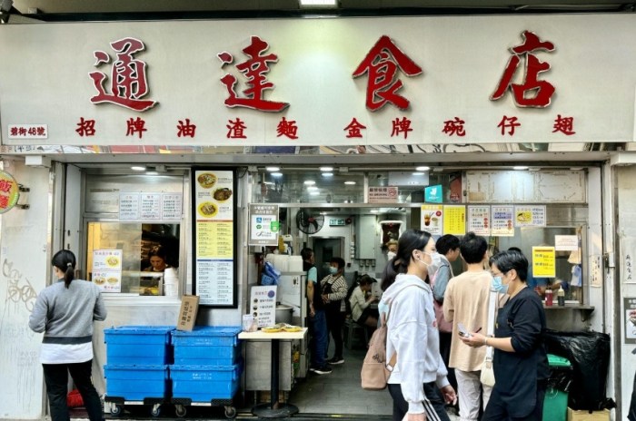 香港街頭小吃 香港街頭小吃