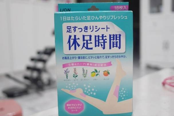 心齋橋藥妝推薦 心齋橋藥妝推薦
