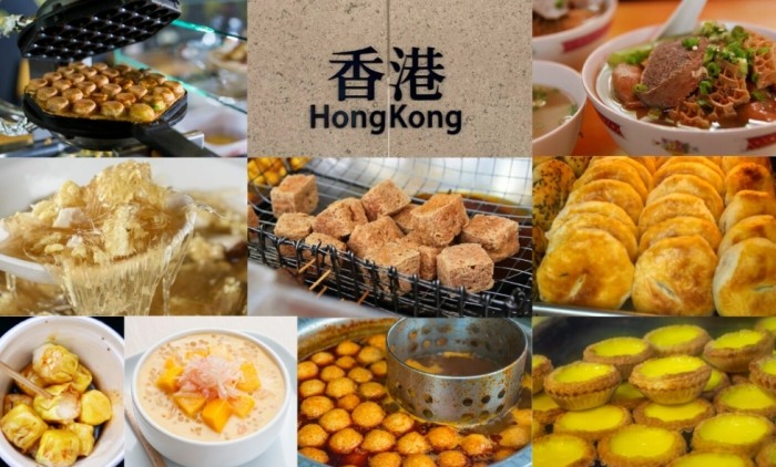 香港街頭小吃 香港街頭小吃