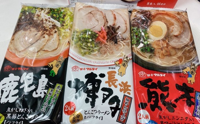 熊本購物 熊本購物