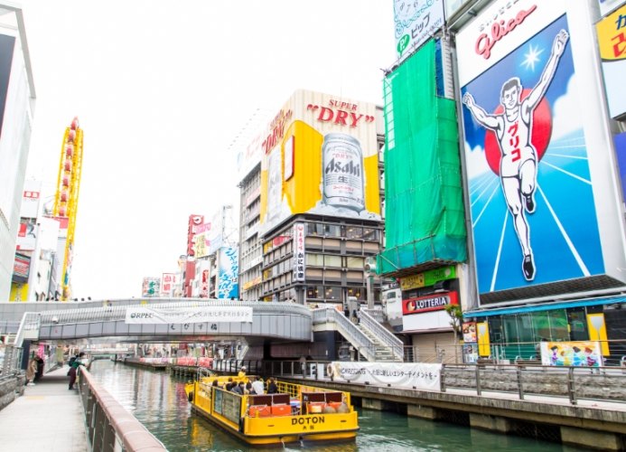 大阪旅遊 大阪旅遊