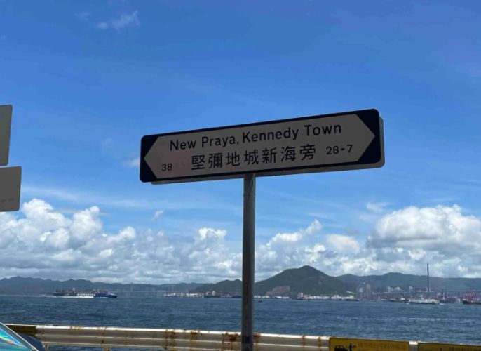 旺角東交通 旺角東交通