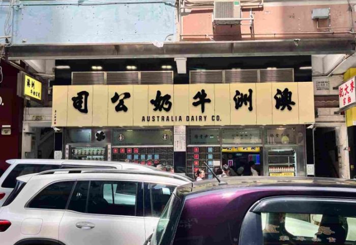 旺角街頭小吃 旺角街頭小吃