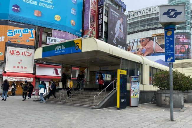 西門町旅遊 西門町旅遊